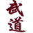 dt
